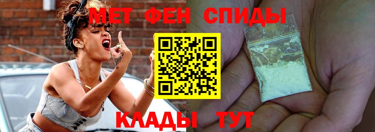 АМФ 97% Семилуки