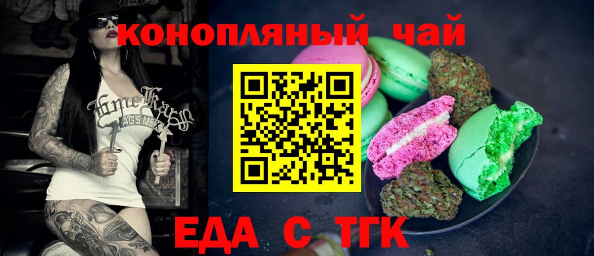 КОКАИН  Вход с VPN  Магазин наркотиков  Канабис  Семилуки  ГАШИШ  МЕФ  