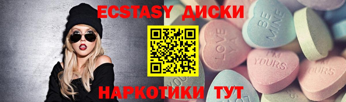 Семилуки  Ecstasy  Вход с VPN  закладки  Экстази Philipp Plein  Экстази 300 mg 