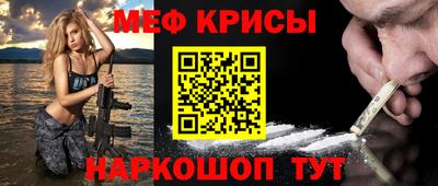 кокаин премиум Рязань