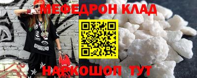 бутик Рузаевка