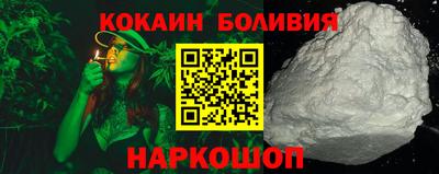 кокаин премиум Рязань