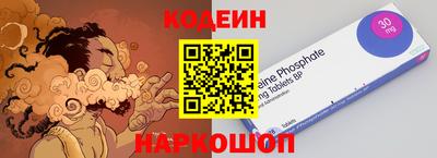кокаин премиум Рязань
