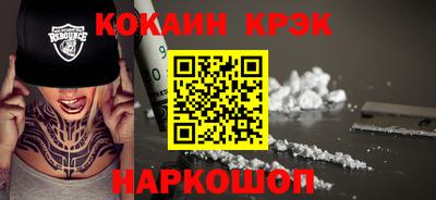 кокаин премиум Рязань