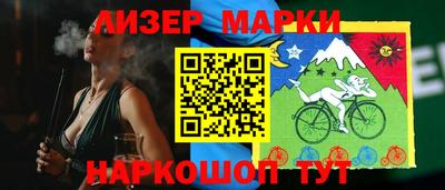 крисы Рыбинск