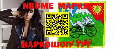 бутик Рузаевка