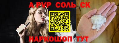 бутик Рузаевка