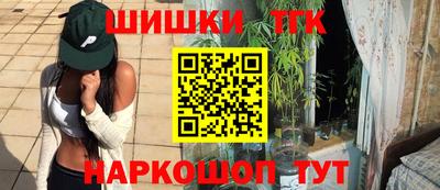 бутик Рузаевка
