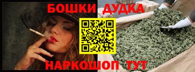 крисы Рыбинск