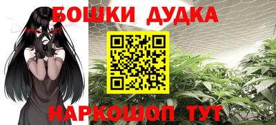 бутик Рузаевка