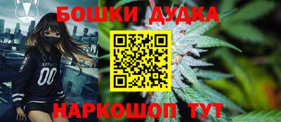бутик Рузаевка