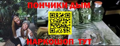 кокаин премиум Рязань