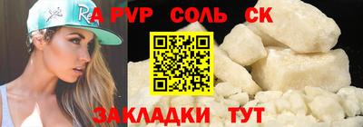 крисы Рыбинск