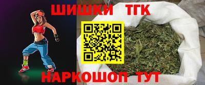 бутик Рузаевка
