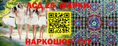 крисы Рыбинск
