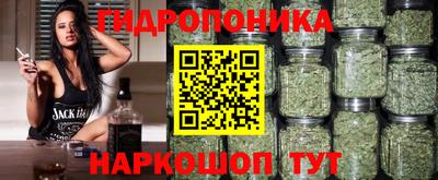 бутик Рузаевка