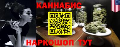 бутик Рузаевка