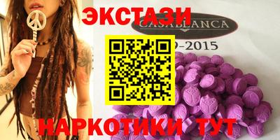 крисы Рыбинск
