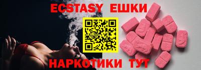 крисы Рыбинск