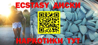 крисы Рыбинск