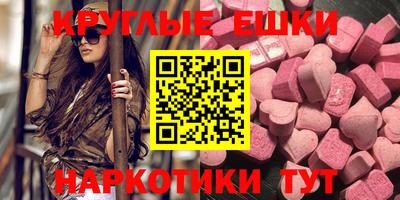 бутик Рузаевка
