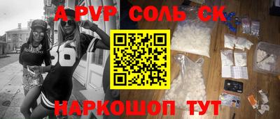 кокаин премиум Рязань