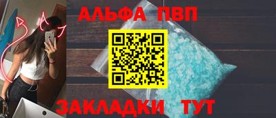 крисы Рыбинск