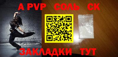 крисы Рыбинск