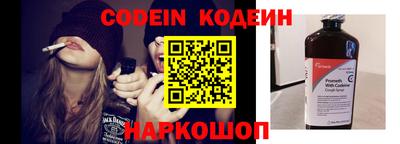 кокаин премиум Рязань