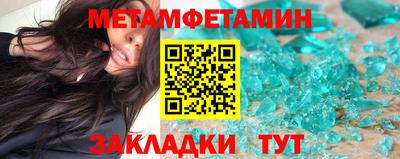 крисы Рыбинск