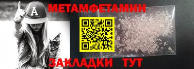 крисы Рыбинск