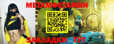 кокаин премиум Рязань