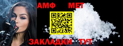 бутик Рузаевка