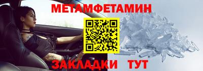 бутик Рузаевка