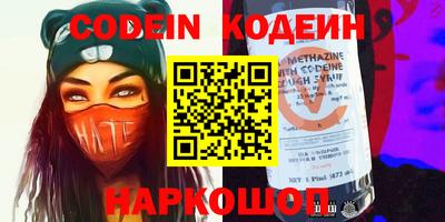 кокаин премиум Рязань