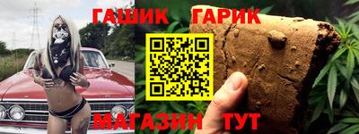 крисы Рыбинск