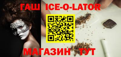 кокаин премиум Рязань