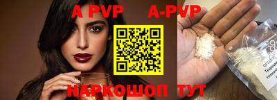 бутик Рузаевка