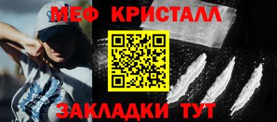 бутик Рузаевка
