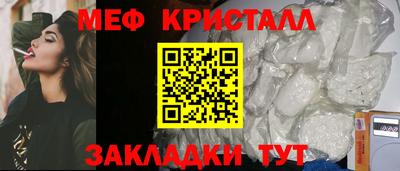 крисы Рыбинск