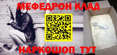 бутик Рузаевка