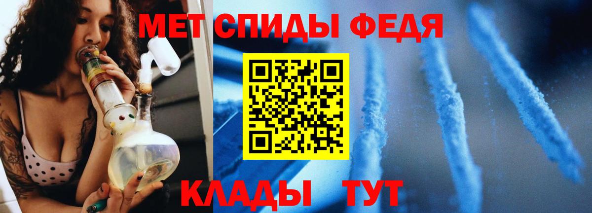 МЕТАМФЕТАМИН витя  Вход с VPN  МЕТАМФЕТАМИН витя  Семилуки 