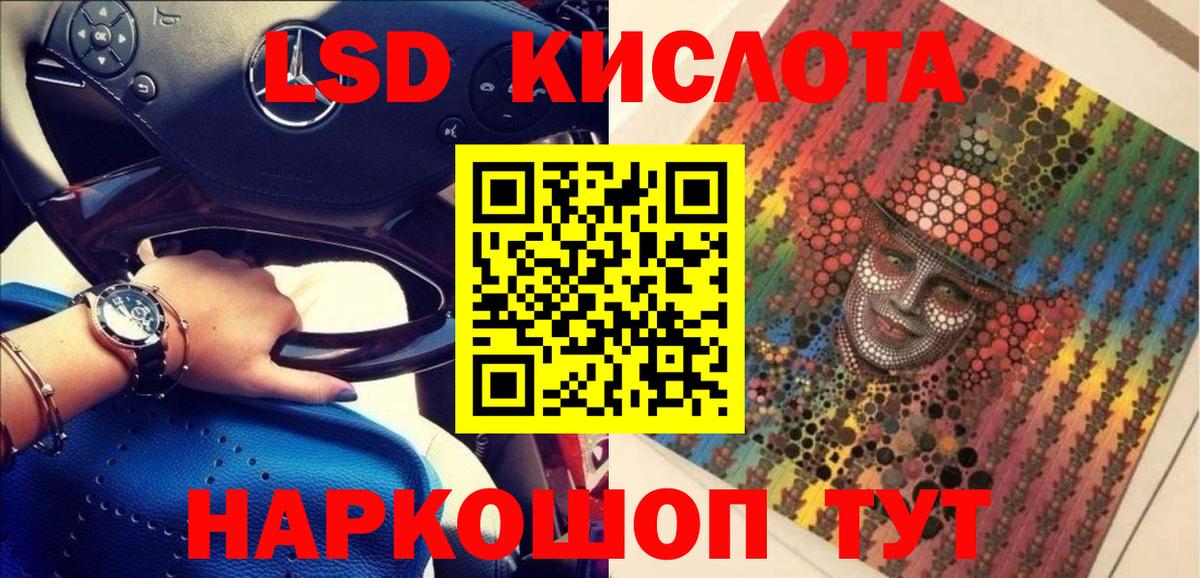 Марки 25I-NBOMe 1,8мг  Вход с VPN  Марки 25I-NBOMe 1,8мг  Марки N-bome  Семилуки 