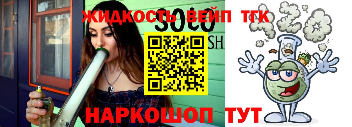 Дистиллят ТГК гашишное масло  Дистиллят ТГК THC oil  Вход с VPN  Семилуки 