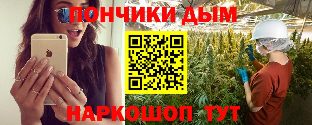МАРИХУАНА гибрид  Канабис White Widow  Семилуки  Вход с VPN  МАРИХУАНА конопля 